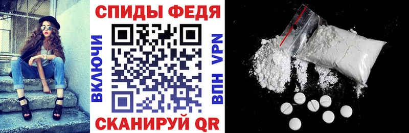 Амфетамин 97%  Рыльск 