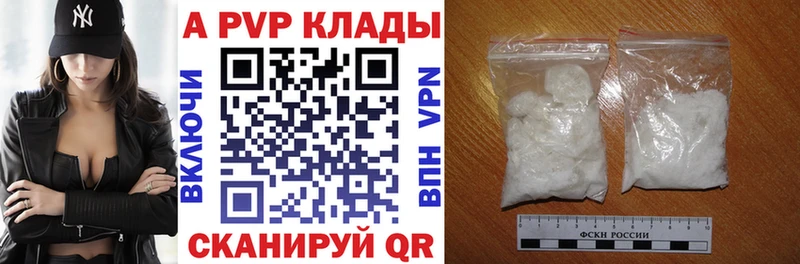 А ПВП мука Рыльск