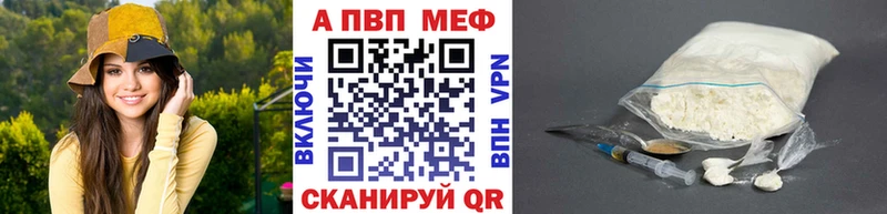 где можно купить наркотик  Рыльск  Alfa_PVP Crystall 