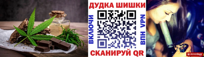 Еда ТГК конопля  где найти наркотики  площадка какой сайт  Рыльск 