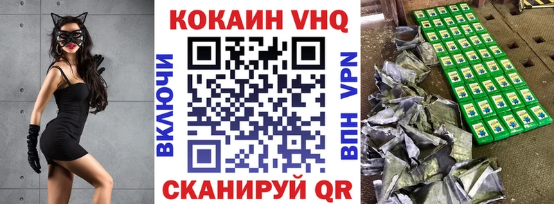 COCAIN Fish Scale  omg ССЫЛКА  Рыльск 