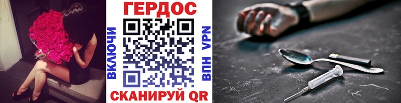 ГЕРОИН афганец  мориарти формула  Рыльск 