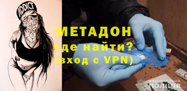 скорость mdpv Аркадак