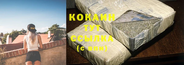 скорость mdpv Аркадак