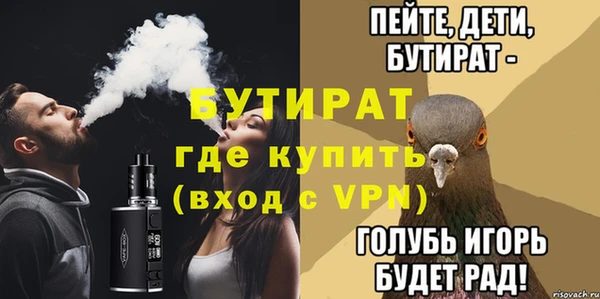 скорость mdpv Аркадак