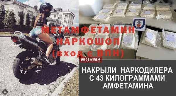 PSILOCYBIN Армянск