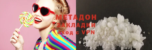 PSILOCYBIN Армянск