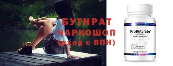 скорость mdpv Аркадак