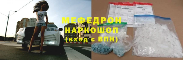 скорость mdpv Аркадак