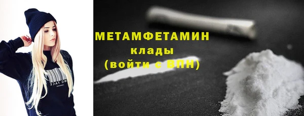 скорость mdpv Аркадак
