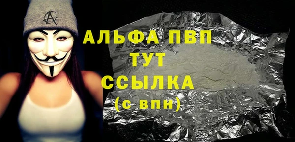 дурь Арсеньев