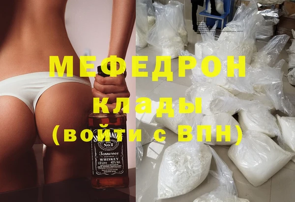 скорость mdpv Аркадак