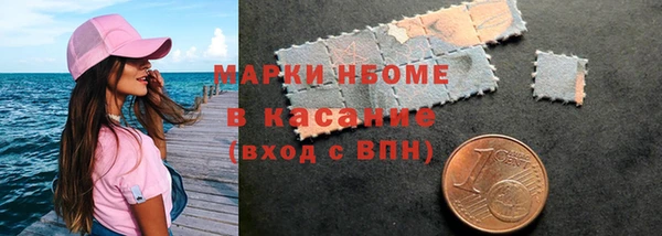 скорость mdpv Аркадак