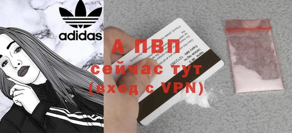 скорость mdpv Аркадак