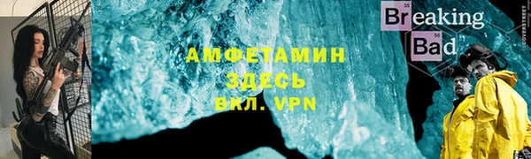 скорость mdpv Аркадак