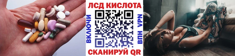 LSD-25 экстази кислота  Рыльск 