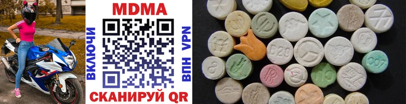MDMA VHQ  Рыльск 