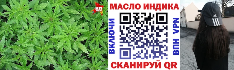Дистиллят ТГК концентрат  Рыльск 